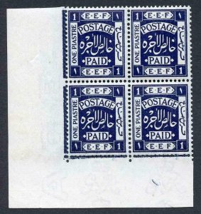 Palestine SG10 1p deep indigo Block with Broken Pin Perf 3 x U/M