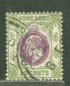 Hong Kong #98 Used Single