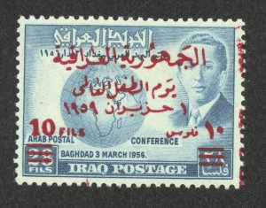 Iraq Scott 251 Unused LHOG - 1959 Children's Day Overprint - SCV $1.75