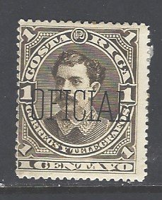 Costa Rica Sc # O25 mint hinged (RS)