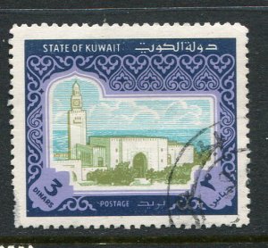 Kuwait #870 Used - Make Me A Reasonable Offer