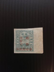 China stamp, liberated area central china overprint, Genuine, rare, list #816