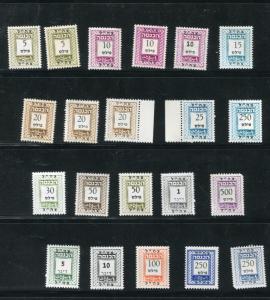 ISRAEL WEST BANK Short Set #W1 -14 All MNH 21 of 22 Values  S8124