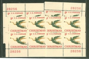 United States #1276a Mint (NH) Single (Complete Set)