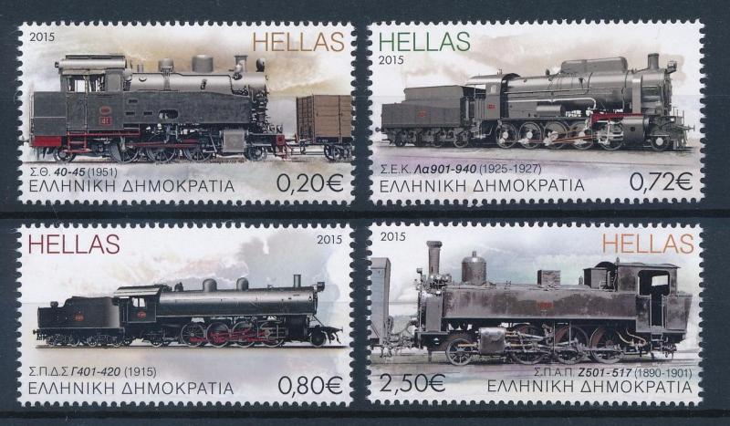 [62532] Greece 2015 Railway Train Eisenbahn Chemin de Fer  MNH