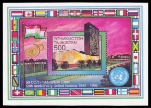 Tajikistan 1996 Scott #90B Mint Never Hinged