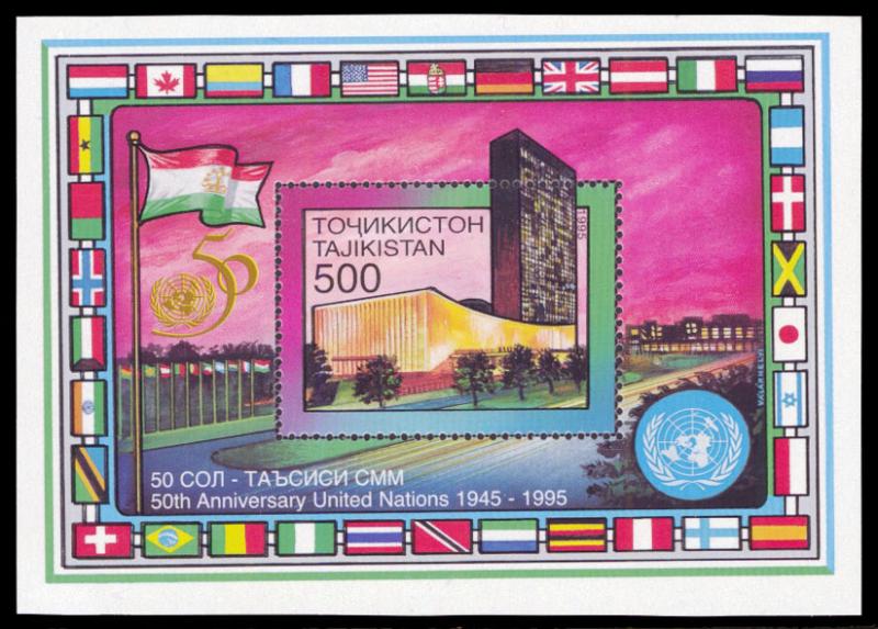 Tajikistan 1996 Scott #90B Mint Never Hinged