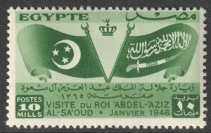 Egypt Scott 256 - SG306, 1946 Royal Visit 10m MH*