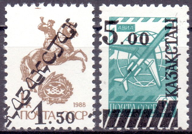 Kazakhstan. 1992. 15-16. Standard, mail. MNH. 