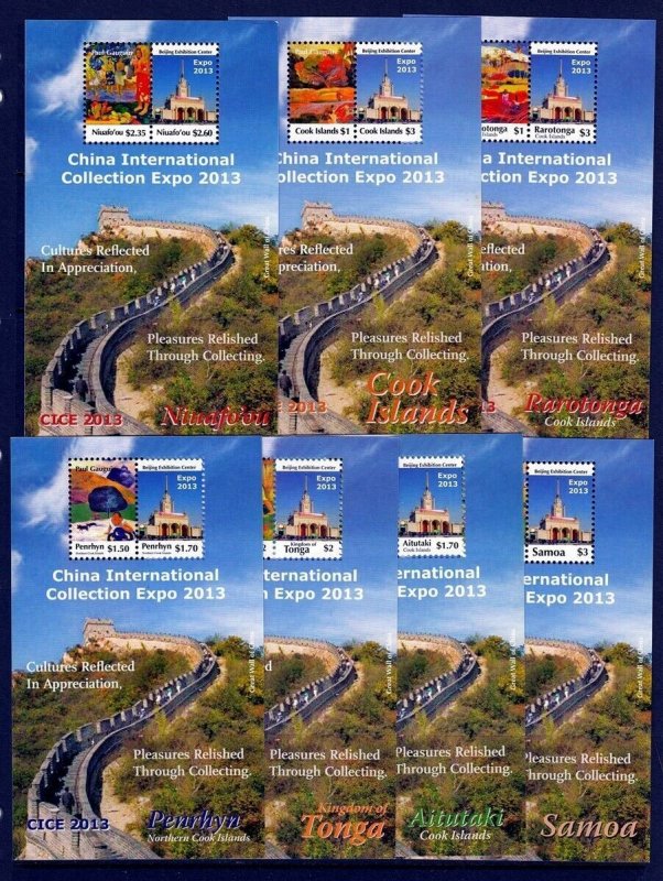 CHINA EXPO 2013 SHEETS - Great wall of China - FULL SET of 7 Sheets cv$56.50