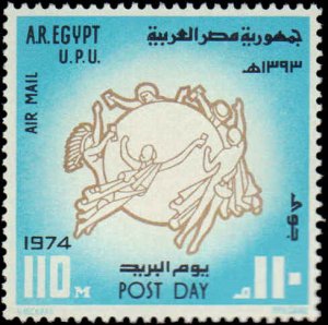 Egypt #C160-C163, Complete Set(4), 1974, UPU, Never Hinged