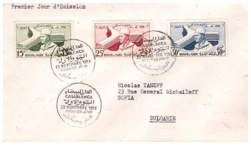 MOROCCO 1958 UNESCO Building  FDC