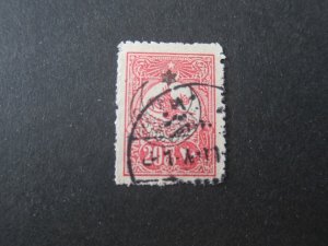 Turkey 1916 Sc B25 FU