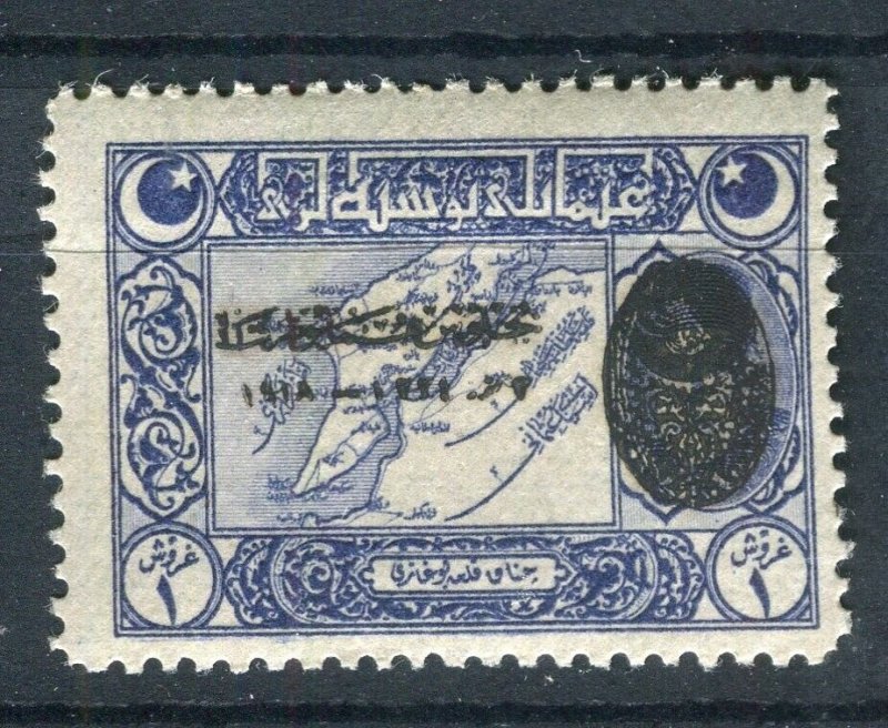 TURKEY; 1919 early Coronation Anniversary Optd. issue Mint hinged value