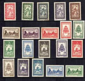 1954 Cambodia COTT 18-37 (20) . Mint Never Hinged. NICE