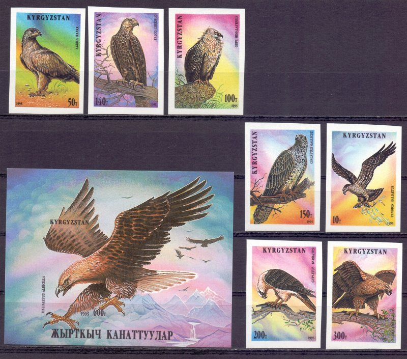 Kyrgyzstan. 1995. 74V-80V, bl11V. Fauna. MNH.