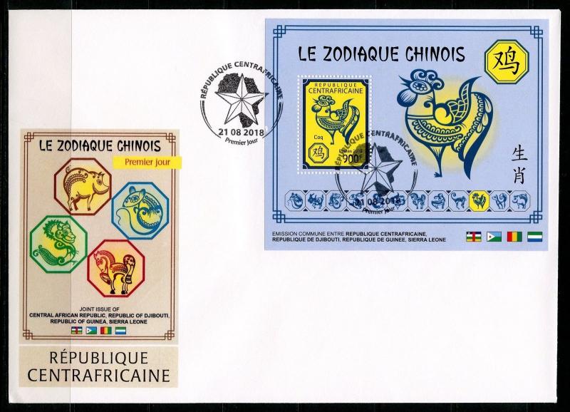 CENTRAL AFRICA 2018 CHINESE ZODIAC COQ SOUVENIR SHEET FIRST DAY COVER