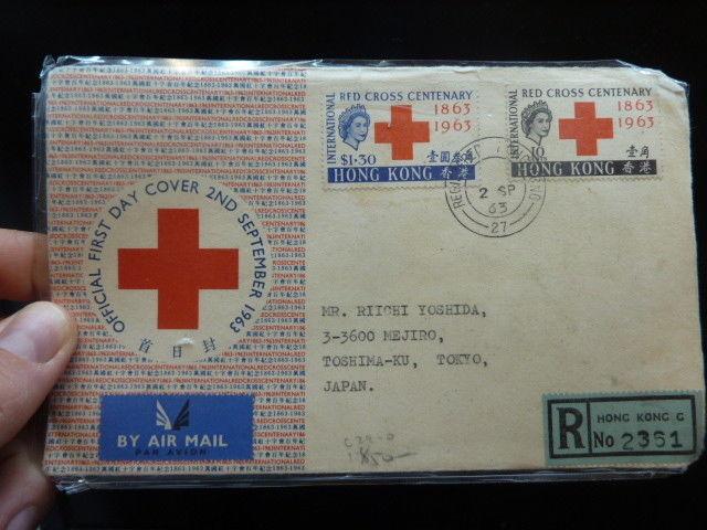 Hong Kong Red Cross Centenary 1963 Cacheted FDC to Japan (12bev)