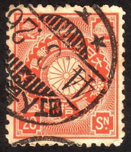 1899, Japan 20s, Used, Sc 105