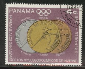 Panama  Scott 487C used CTO Olympic 1968 corner cancel