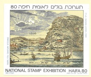 Israel 756    1980  S.S  VF NH