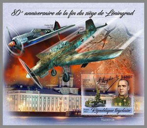 TOGO 2023 MNH 80th anniversary of the end of the battle of Leningrad S/S #312b