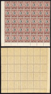 KUT SG110 KGV 1c Black and Red-brown U/M Block of 35