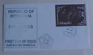 MONGOLIA  SILVER FOIL 1981
