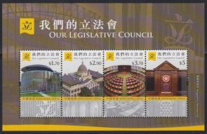 Hong Kong 2013 Legislative Council Miniature Sheet MNH