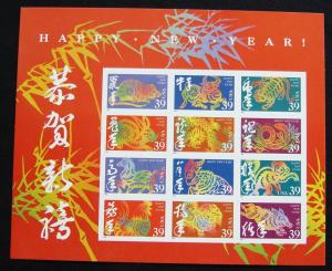 US #3997, MNH Pane of 12, Chinese New Year, SCV $12.00 L12