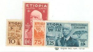 Ethiopia #N1/5-7