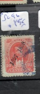 ECUADOR  SC 96   VFU            P0222H