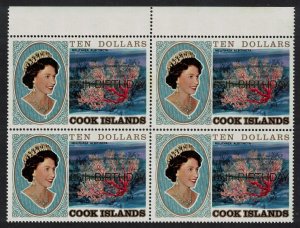 Cook Is. Corals $10 65th Birthday of Queen Elizabeth II Block of 4 1991 MNH