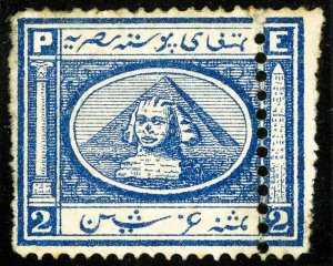 Egypt Stamps # 14 Error Mint Double Perfs Rare