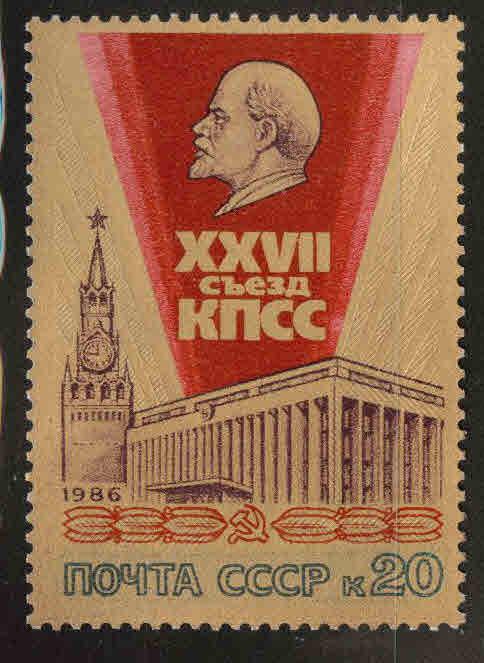 Russia Scott 5421 impressive Lenin stamp 1986 MH*