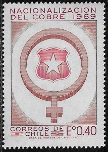 Chile #395 MNH Stamp - Copper Symbol - Chile Arms