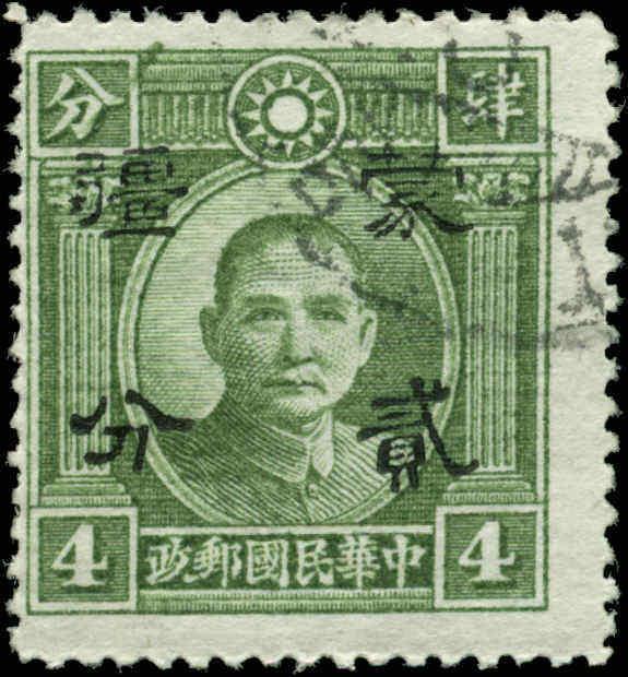 China, Japanese Occupation (Meng Chiang)  Scott #2N84 Used