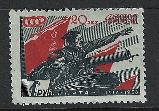 Russia Scott 635!  MNH!