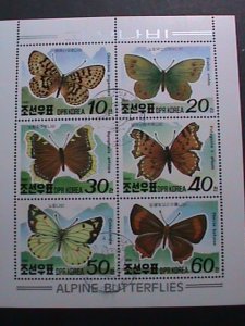 KOREA-1991 SC# 2982a COLORFUL BEAUTIFUL LOVELY BUTTERFLY CTO SHEET -VERY FINE