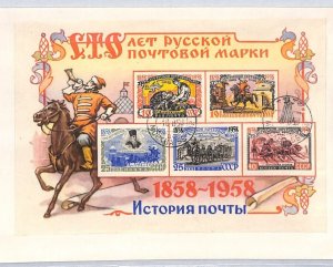 USSR Russia Cover 1958 Miniature Sheet SOVIET ART Russian Stamps Centenary XZ158