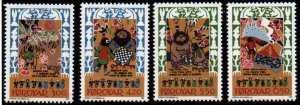 Faroe Islands # 139 - 142 MNH