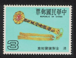 Taiwan Gold ju-i sceptre with Eight Treasures decoration $3 1987 MNH SG#1736