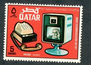 Qatar #248 Mint Hinged single