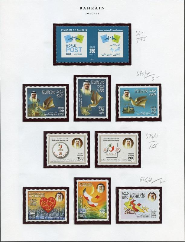 BAHRAIN SELECTION OF MOTLY 2009/2013 STAMPS & SOUVENIR SHEETS MINT NEVRE HINGED