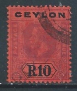 Ceylon #213 Used 10r King George V