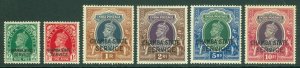 SG O66-O71 Indian states Chamba officials set of 6. 1r-5r being very lightly...