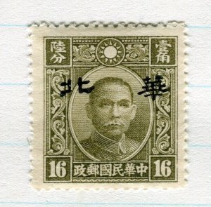 CHINA; JAPANESE OCCUPATION North China 1942-44 SYS issue Mint hinged 16c.