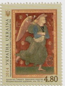 2014 Ukraine stamp Archangel Gabriel. Church flag, icon religion painting, MNH