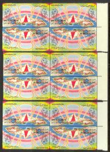 LIBYA 1963 TRIPOLI FAIR TETE BECHE BLOCKS OF 4 Sc 231-233 FOOTNOTE MNH