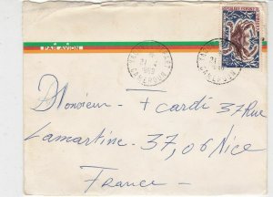 Rep Federale Du Cameroun 1969 Airmail Yaounde Cancels Crab Stamp Cover Ref 32399